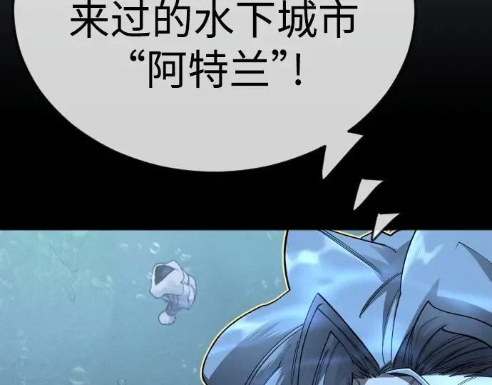 第二季 第114话 第46页