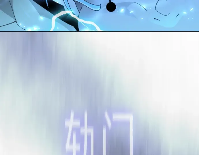 第二季 第114话 第52页