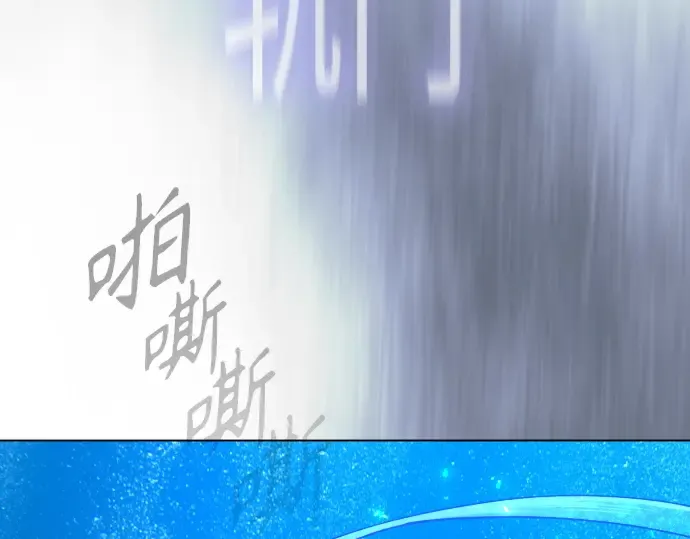 第二季 第114话 第53页