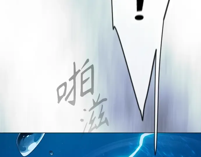 第二季 第114话 第57页