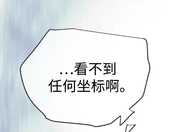 第二季 第114话 第61页
