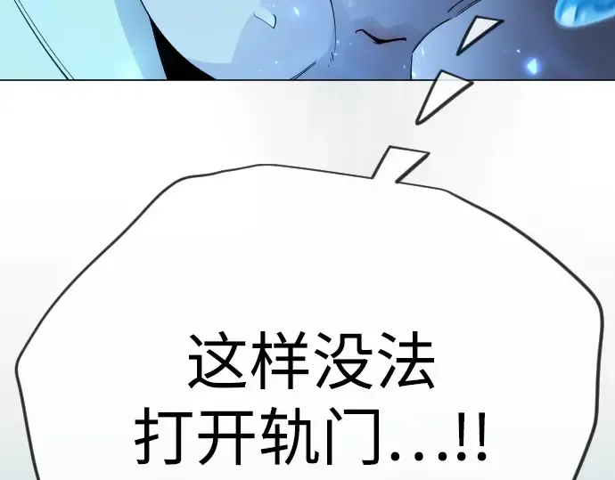 第二季 第114话 第63页