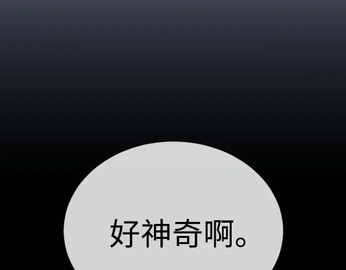 第二季 第114话 第65页