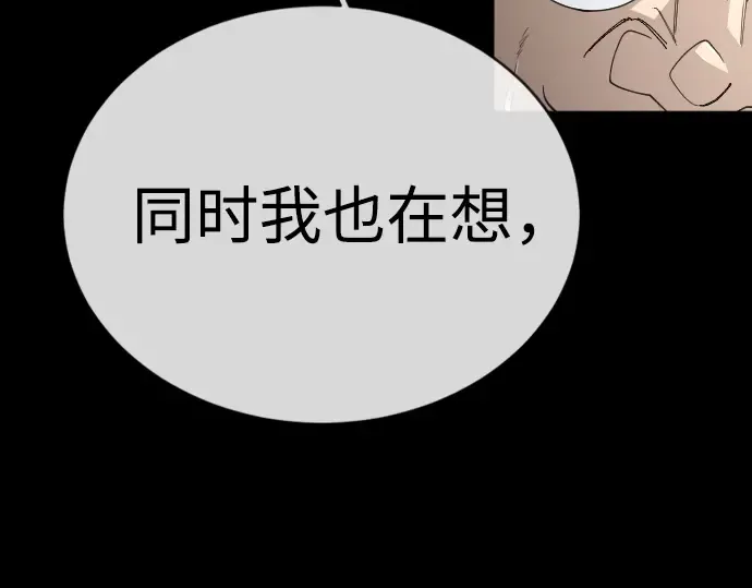第二季 第114话 第76页