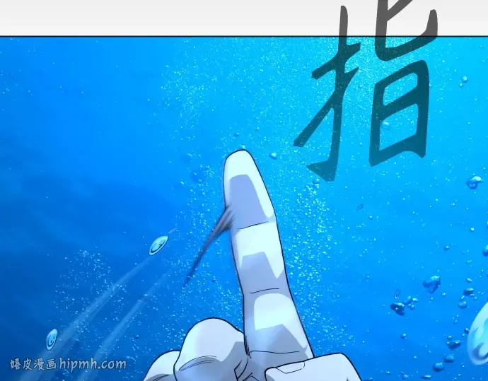 第二季 第114话 第88页