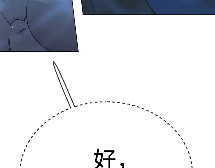第二季 第114话 第95页