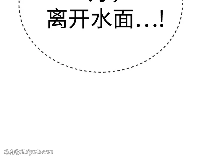第二季 第114话 第96页