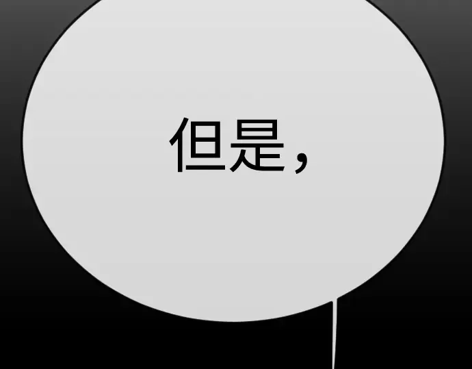 第二季 第114话 第102页