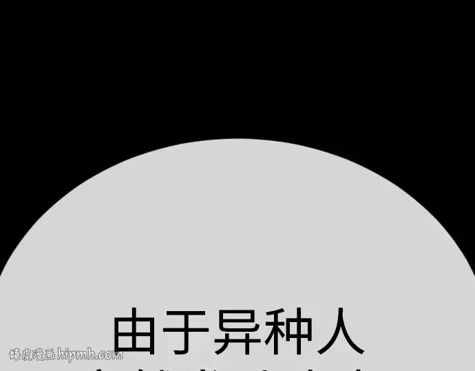 第二季 第114话 第104页