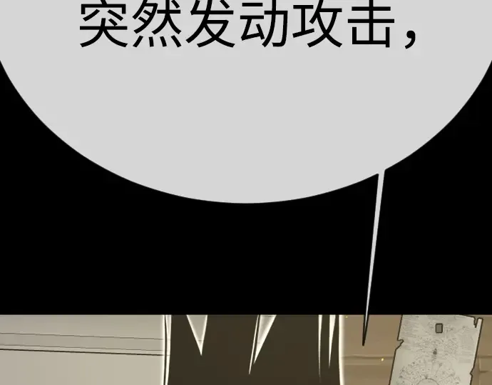 第二季 第114话 第105页