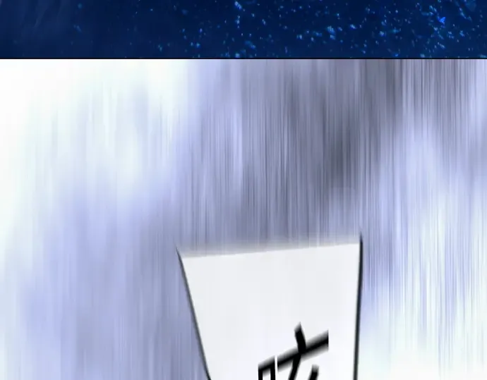 第二季 第114话 第121页