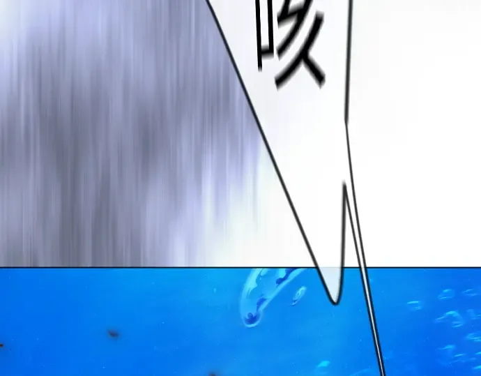 第二季 第114话 第122页