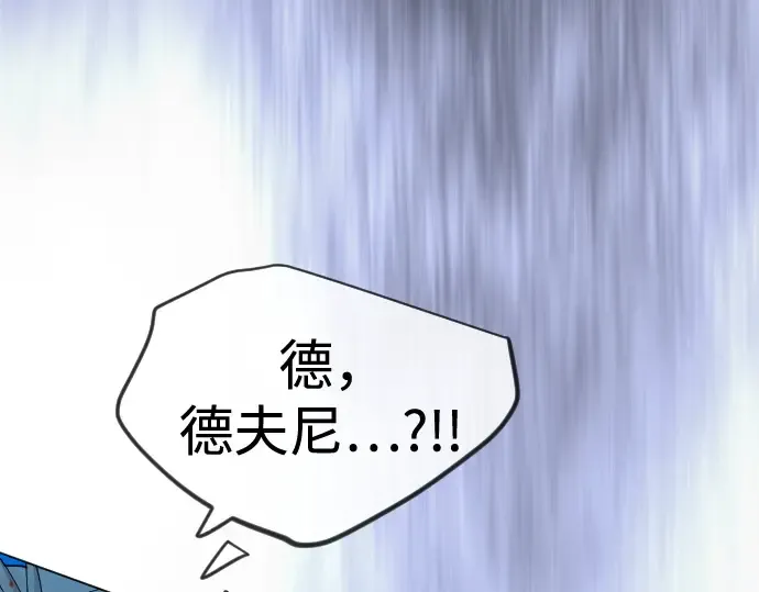 第二季 第114话 第130页