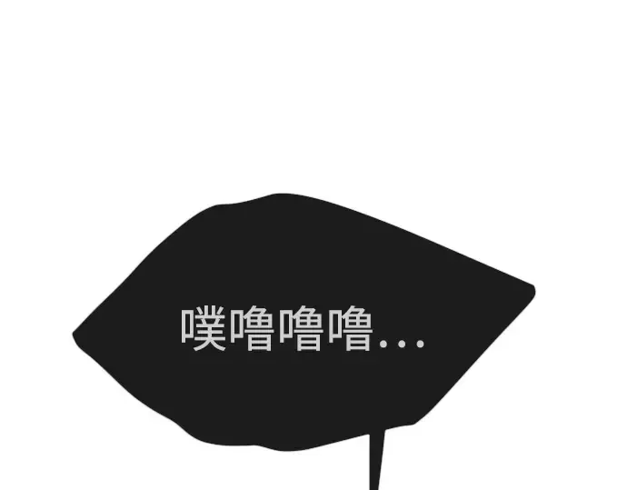 第二季 第114话 第137页