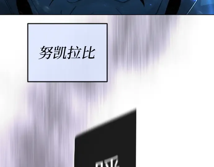 第二季 第114话 第139页