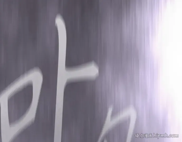 第二季 第114话 第144页