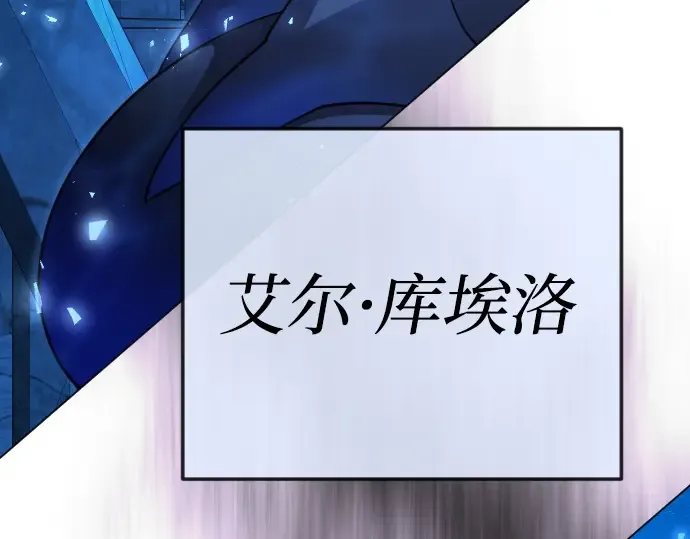 第二季 第114话 第162页