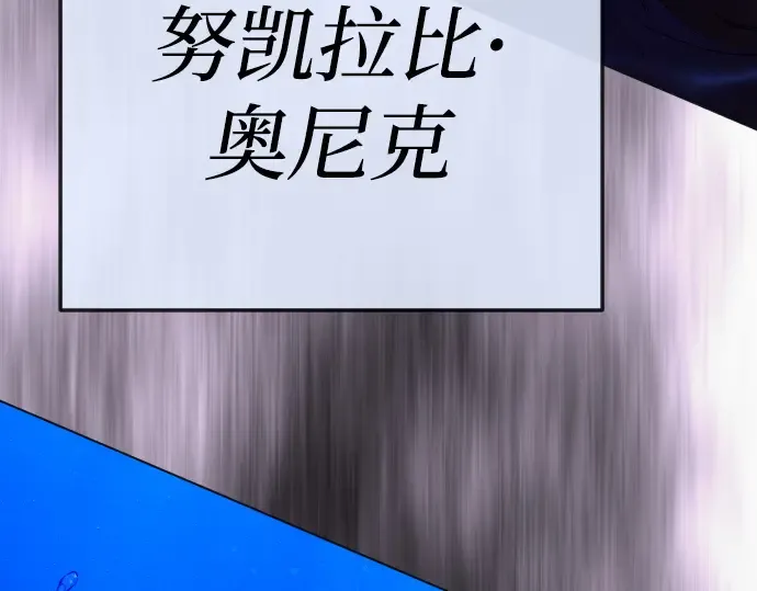第二季 第114话 第166页