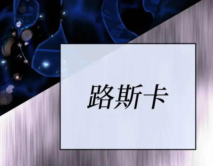 第二季 第114话 第169页