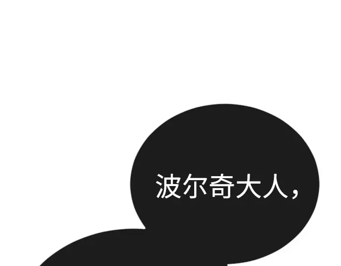 第二季 第114话 第175页