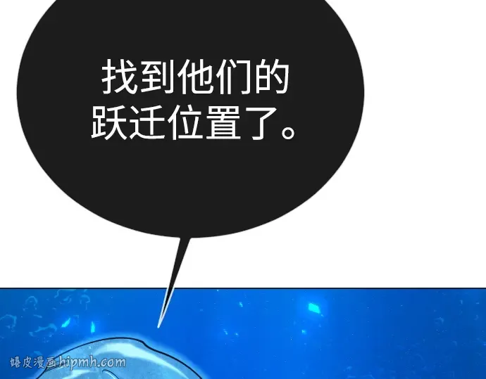第二季 第114话 第176页