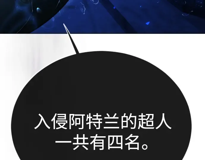 第二季 第114话 第179页