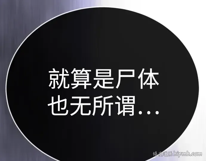 第二季 第114话 第184页
