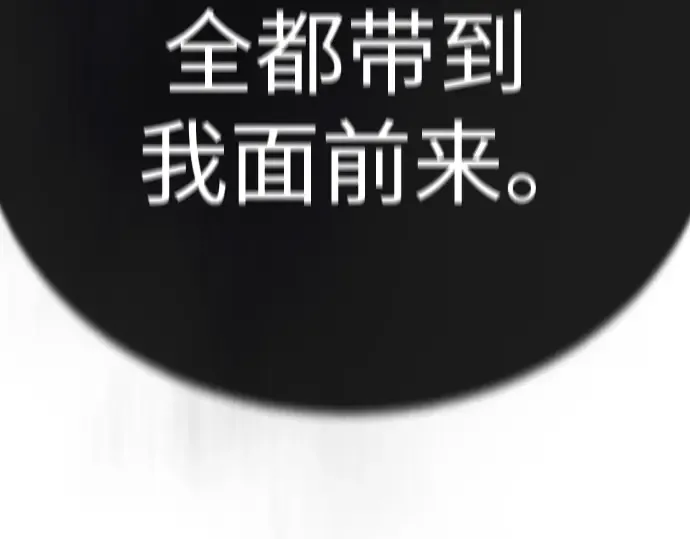 第二季 第114话 第190页