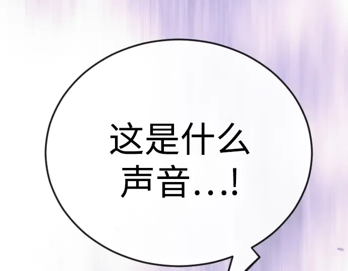 第二季 第114话 第203页
