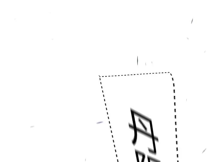 第二季 第114话 第207页