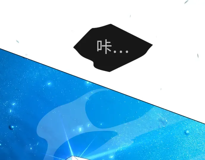 第二季 第114话 第221页