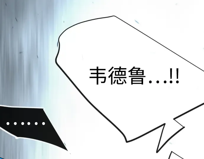 第二季 第114话 第230页