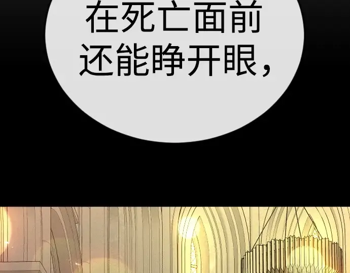 第二季 第114话 第244页