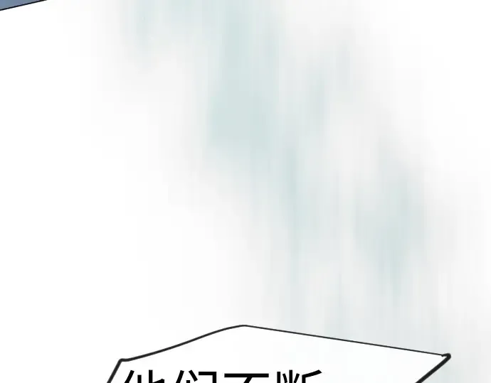 第二季 第114话 第281页