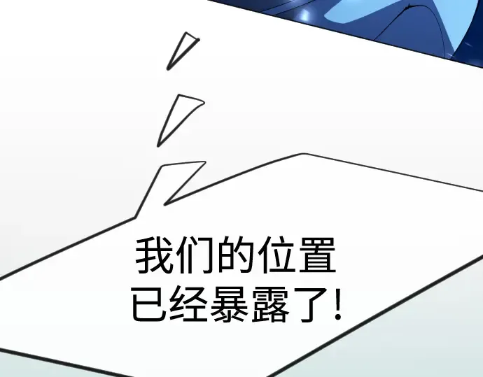 第二季 第114话 第284页