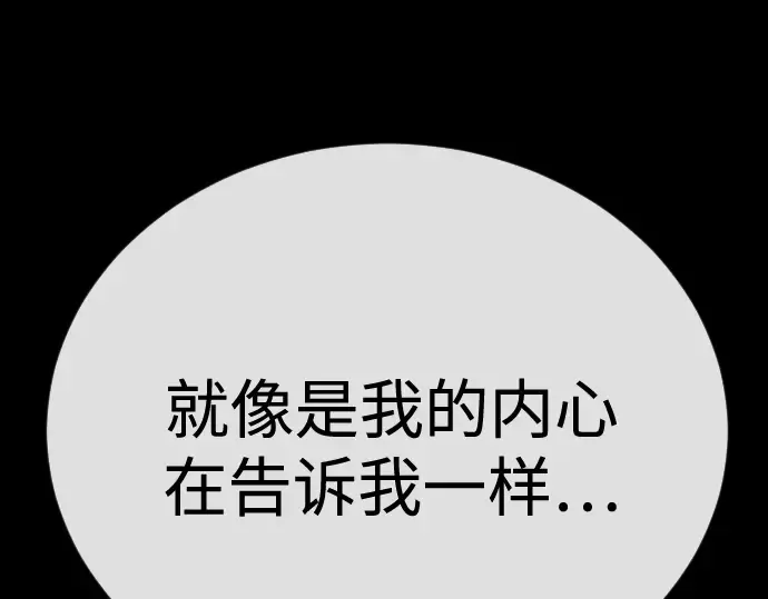 第二季 第114话 第289页