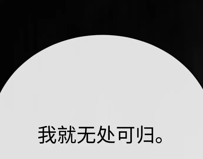 第二季 第114话 第297页