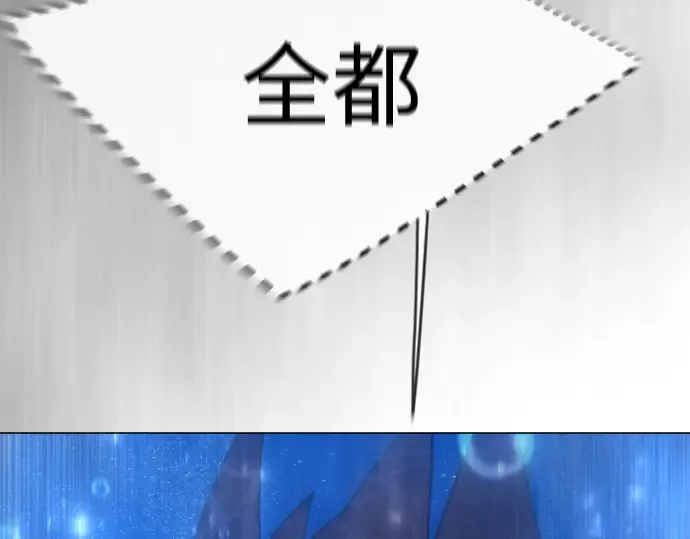 第二季 第114话 第301页
