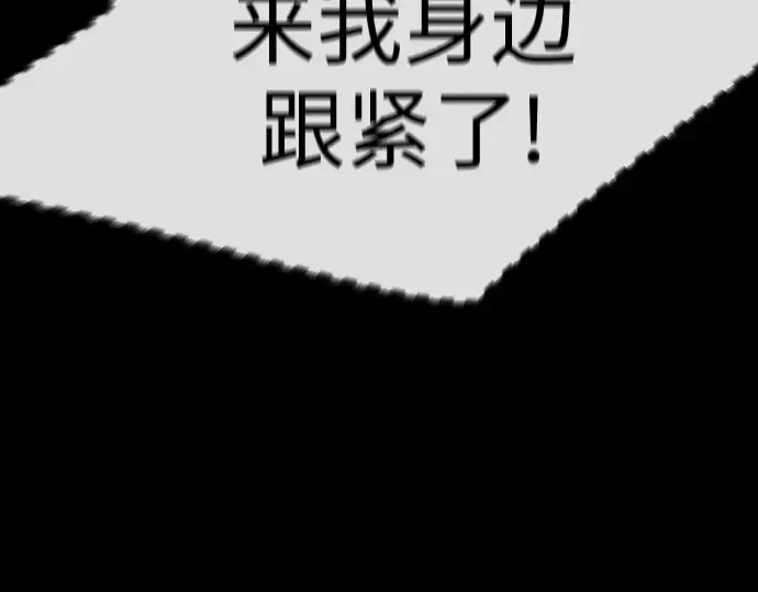 第二季 第114话 第305页
