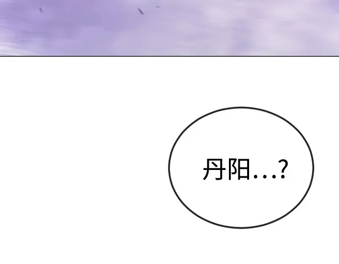 第二季 第114话 第317页
