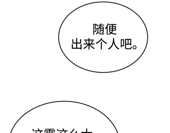 第二季 第114话 第321页