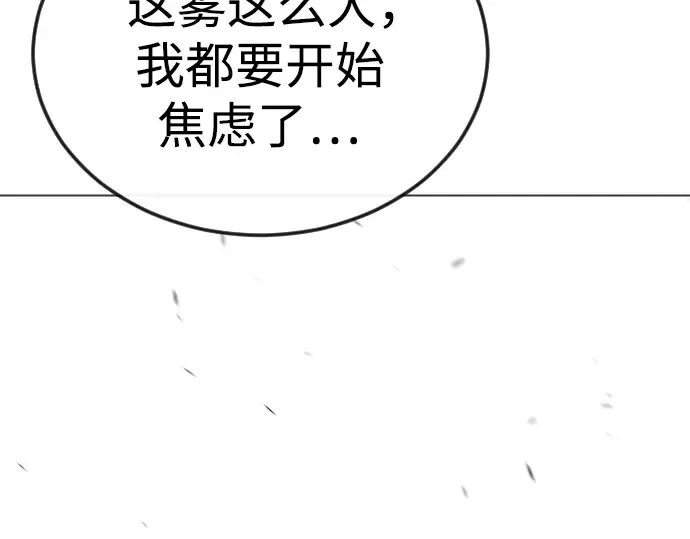 第二季 第114话 第322页