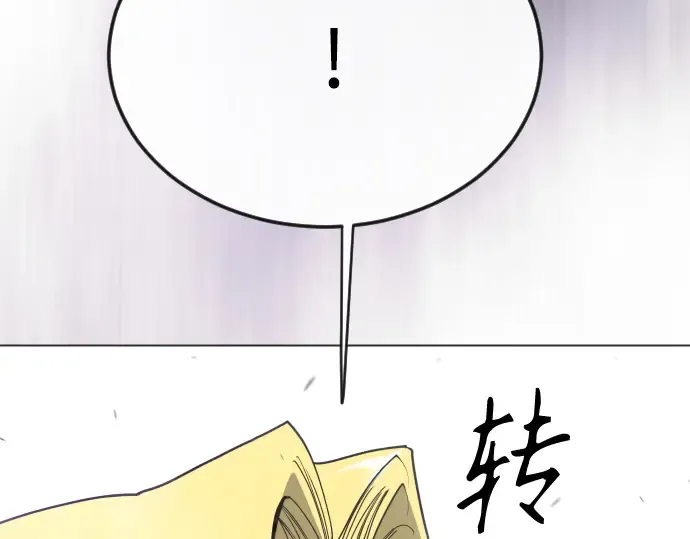 第二季 第114话 第330页