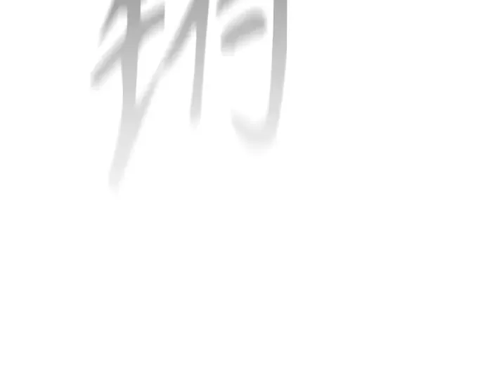 第二季 第114话 第339页