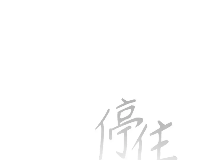 第二季 第114话 第343页