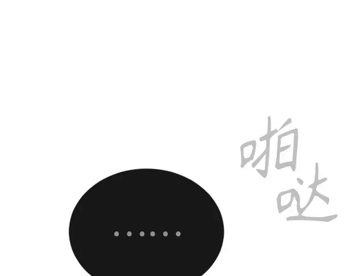 第二季 第114话 第347页