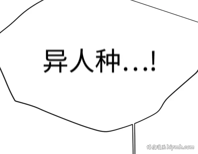 第二季 第114话 第352页