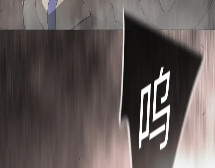 第二季 第116话 第12页