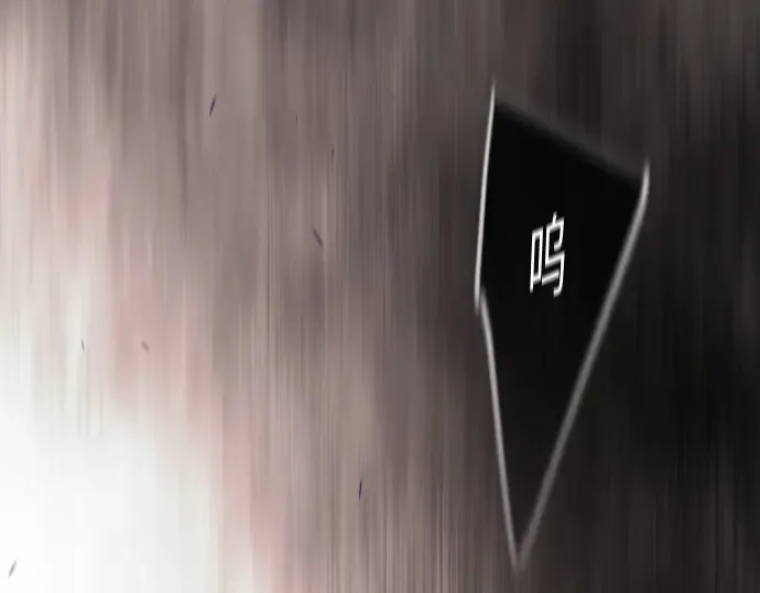 第二季 第116话 第17页