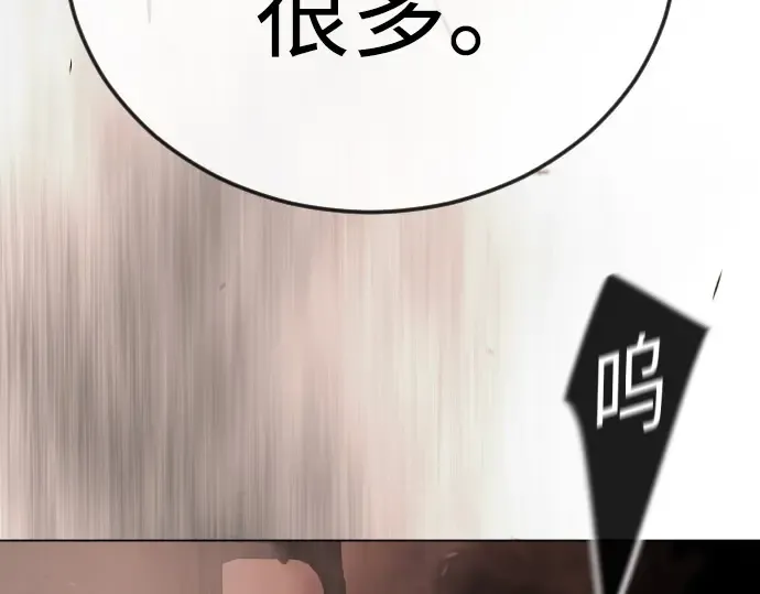 第二季 第116话 第36页